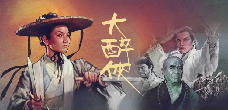 民国风云录