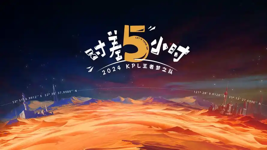 热血追踪